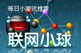 小游戏固定位