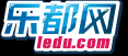 乐都网