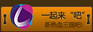名将吧